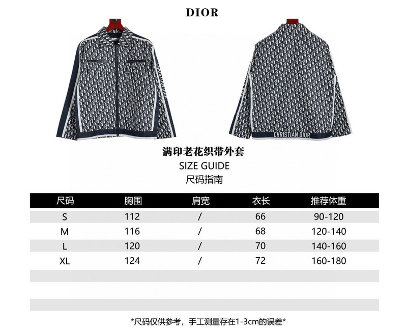 Christian Dior Inspired All-Over Monogram Print Jacket