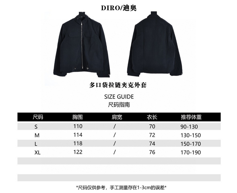 Dior Multi-Pocket Zipper Jacket - Versatile Style - Premium Quality