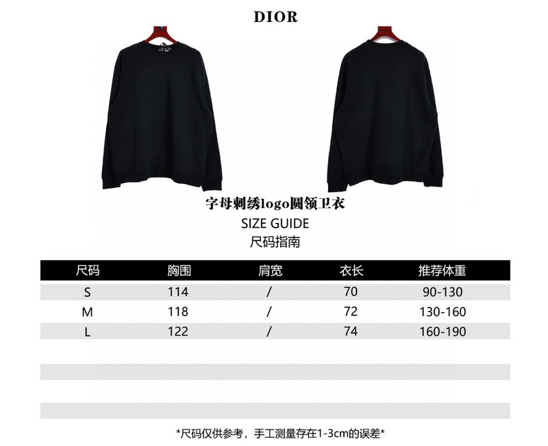 DIOR-Inspired Limited Edition Letter-Embroidered Logo Crew Neck Sweatshirt #CD EmbroiderySweatshirt