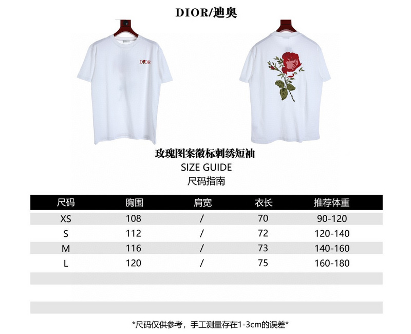 DIOR Trendy Rose Pattern Logo Embroidered Short Sleeves - Size Guide Included