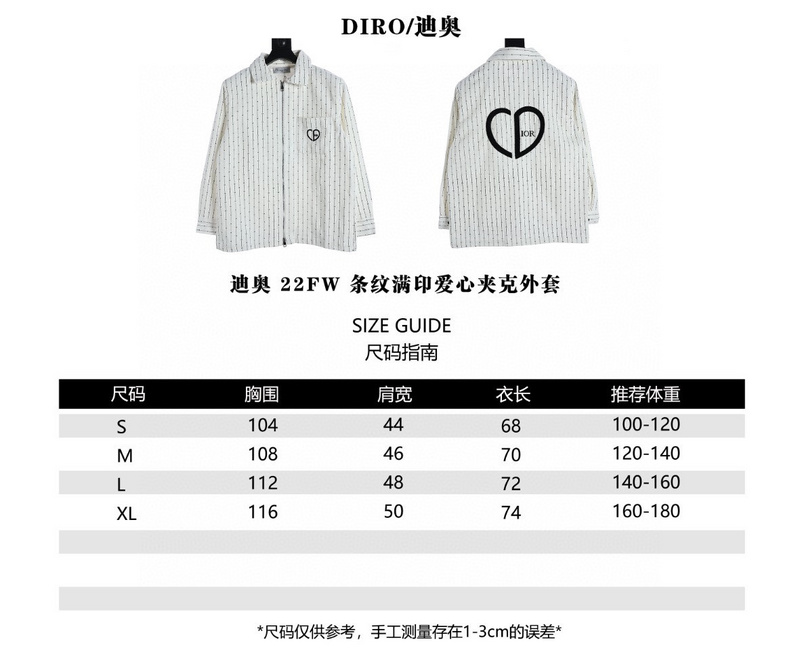 DIOR Trendy Striped Heart Print Jacket