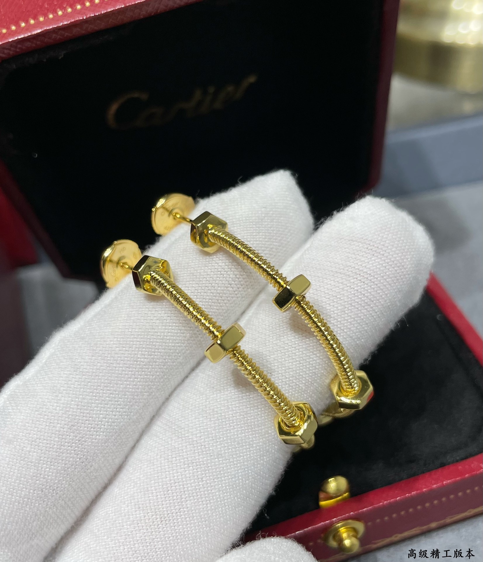 Cartier Inspired Gold Screw Earrings - Luxury Fashion Statement