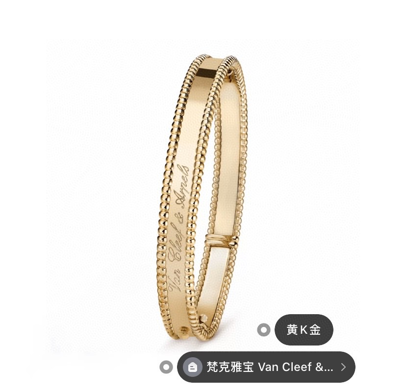 Trendy Gold Bangle - Van Cleef & Arpels Inspired, Timeless Accessory